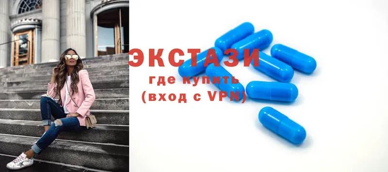 ЭКСТАЗИ 300 mg  Новошахтинск 