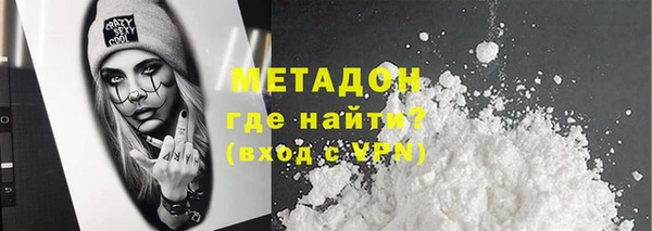 COCAINE Алексин