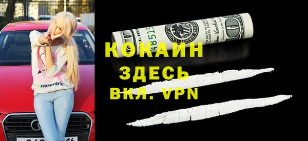 COCAINE Алексин