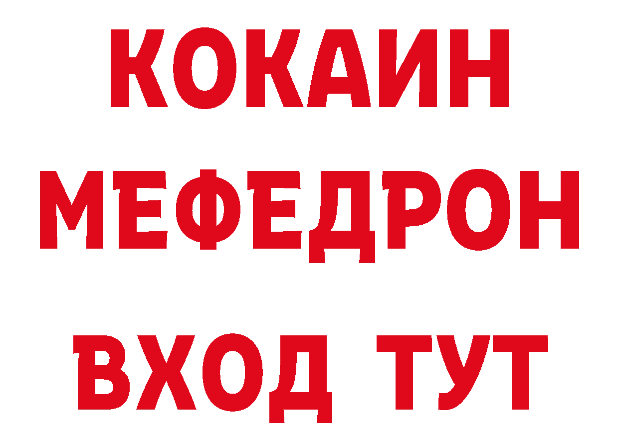 Кокаин VHQ маркетплейс сайты даркнета кракен Новошахтинск