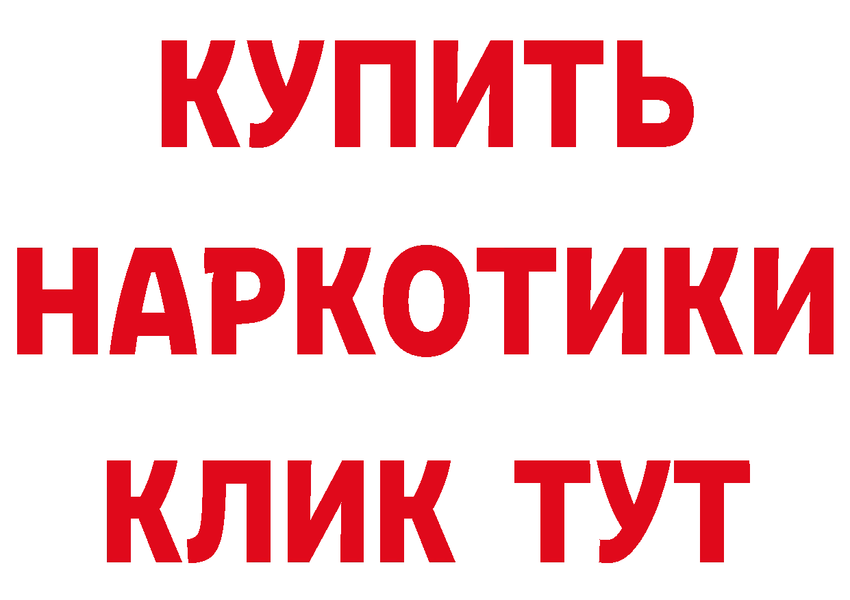 Альфа ПВП Crystall ТОР площадка МЕГА Новошахтинск